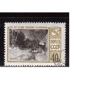 СССР-1960, (Заг.2380), гаш.(с клеем), Левитан, Живопись