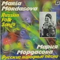 Мария Мордасова – Русские Народные Песни