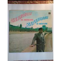 Каравелли в Москве, LP, мелодия
