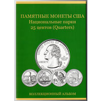 ТОРГ! Альбом для монет 25 центов США! Национальные парки! 60 ячеек! ВОЗМОЖЕН ОБМЕН!