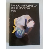 Иллюстрированная энциклопедия рыб. Франк С.