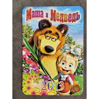 Календарик Маша и Медведь 2013