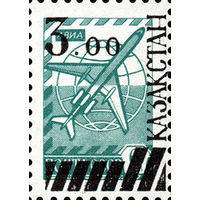 Стандартный выпуск Казахстан 1992 год серия из 1 марки с надпечаткой