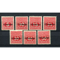 Австрия - Полевая почта в Италии - 1918 - Надпечатка на марках Боснии и Герцеговины - [Mi. 1p-7p] - полная серия - 7 марок. Чистые без клея.  (Лот 79AF)