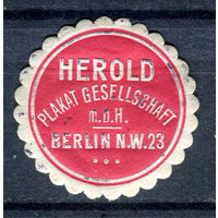 Германия, Рейх- 1900-е - 1 виньетка-облатка - MH. Без МЦ!