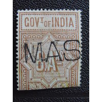Британская Индия 1866/67 г. Королева Виктория. Фискальная марка.
