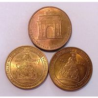 Распродажа. Россия. 10 рублей, 3 монеты, UNC, с 1 рубля, без МЦ.