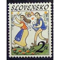 Словакия: 1м/с, праздник, 1996г