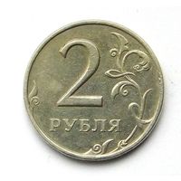 2 рубля 1997 ммд (74)