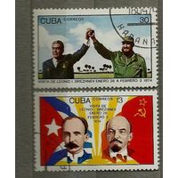 Куба 1974 Визит Л. И. Брежнева Фидель Кастро В. И. Ленин полная серия 2 марки