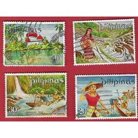 Филиппины 1971 Туризм (4 марки)