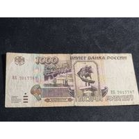 Россия 1000 рублей 1995  серия ВБ