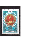 СССР-1985, (Заг.5597)  **,  40-лет независимости Вьетнама