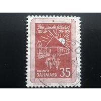 Дания 1964 музыкальная школа