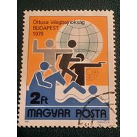 Венгрия 1979. Чемпионат мира по пятиборью в Будапеште. Полная серия