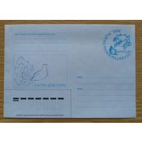 Беларусь 2000 Всемирный день почты