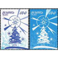 С Новым годом! Беларусь 2006 год (682-683) серия из 2-х марок