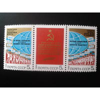 1984 Политика СССР-политика мира, сцепка