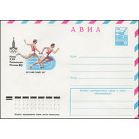 Художественный маркированный конверт СССР N 78-688 (26.12.1978) АВИА  Игры XXII Олимпиады Москва-80  Эстафетный бег
