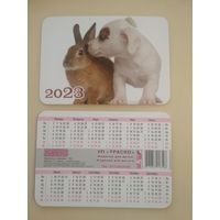 Карманный календарик . Кролик и собака. 2023 год