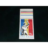 Румыния 1978 год. 30 лет Национализации. Полная серия 1 чистая марка с полем