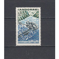 Спорт. Водный слалом. Андорра. 1969. 1 марка (полная серия). Michel N 216 (3,0 е)