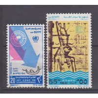 Культура искусство День Организации Объединенных Наций Египет 1975 год лот 50 гашеная и ЧИСТАЯ  около 30 % от каталога МОЖНО РАЗДЕЛЬНО