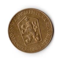 1 крона 1990 Чехословакия