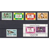 Спорт. Олимпиада "Мюнхен 72". Гана. 1972. 5 марок и 1 блок (полная серия). Michel N 472-476, бл46 (13,0 е)