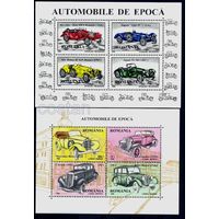 Румыния 1996, ретро автомобили, MS, MNH 2 блока royce, bugatti, мерседес, ягуар, ситалл