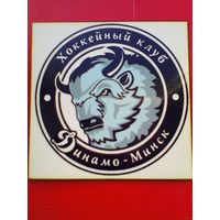 Магнит - "Логотип Хоккейный Клуб "Динамо" Минск" - Размер Магнита 10/10 см.