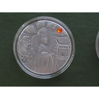 Монеты Беларуси - 20 рублей 2008 г. / ТУРАНДОТ /  СЕРЕБРО..