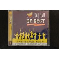 Various - Враги Скуки Pall Mall Представляет Зе Бест (2001, CD)