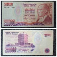 20000 лир Турция обр. 1988 г.