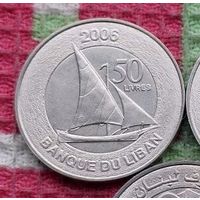 Ливан 50 ливров, UNC. Ливанский Кедр. Корабль, Парусник.