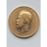 10 рублей 1901г. Николай II. ФЗ.