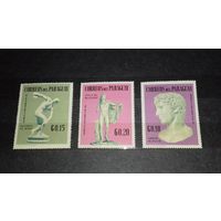 Парагвай 1967 Искусство Скульптура 3 чистые марки