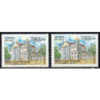 225 лет С.-Петерсбургско-Могилевскому тракту Беларусь 1998 год ( 272,272 I ) серия из 1 марки с надпечаткой с разновидностью