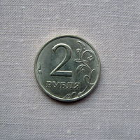 15-1 Россия 2 Рубля 1998 ММД