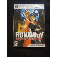 Редкость Запакован. Runaway3