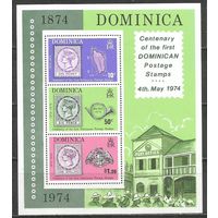 Доминика. 100 лет маркам Доминики. 1974г. Mi#Бл24.