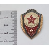 Отличник советской армии нагрудный знак