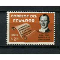 Эквадор - 1960 - Президент Камило Понсе Энрикес - [Mi. 1053] - полная серия - 1 марка. MNH.  (Лот 156AP)