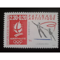 Франция 1990 олимпиада, фигурное катание