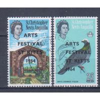 [2371] Британские колонии. Сент-Кристофер,Невис и Ангилья 1964. Елизавета II.Фестиваль искусств. Надпечатка. Гашеная серия.