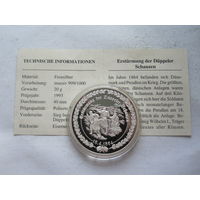 Памятная медаль, посвященная штурму в Пруссии в 1864 году - серебро 0,999 + сертификат