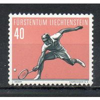 Лихтенштейн Теннис 1958 год 1 марка