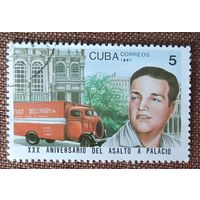 Куба 1987 .