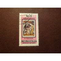 Монголия 1980 г.Космос./49а/