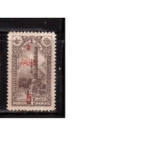 Турция-1920(Мих.675),  * , Стандарт, Надп., Архитектура, Константинополь(2)